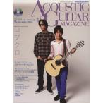  акустический * гитара * журнал (Vol.41)/lito- музыка 