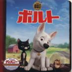 ボルト ディズニー・ゴールデン・コレクション/うさぎ出版(著者)