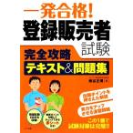  один соответствие требованиям! регистрация продавец экзамен совершенно .. текст &amp; рабочая тетрадь / пчела . правильный .[ работа ]