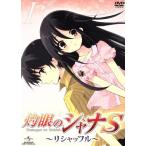 OVA[ Shakugan no Shana S] I~li автомобиль  полный ~/ высота .. 7 .( оригинальное произведение ), гвоздь ...( автомобиль na), saec 