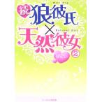 .*...× натуральный она (2) мобильный телефон повесть библиотека /...[ работа ]