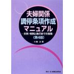  Хара . отношение style . статья раздел изготовление manual / маленький ..[ работа ]