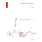  корейский язык . объяснить японский жизнь. правила поведения .kotsu/. рисовое поле . история [ перевод ],. глициния прекрасный .[.]