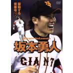 . перемещение делать . номер 6/ Sakamoto . человек 