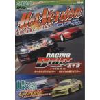 RACING DRIFT選手権 in MAZE/2&4モータリング社(著者)