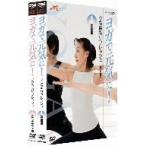 NHK хобби .. йога . изначальный ..! сердце . body . восстановленный DVD комплект /( хобби / образование ),. сырой прямой .