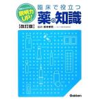  информация сила UP!. пол . позиций быть установленным лекарство. знания /... мужчина [..]
