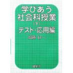 .... общественная наука . индустрия ( внизу ) тест * отвечающий для сборник / Kato . один ( автор )