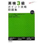  Британия осмотр 3 класс отметка .. рабочая тетрадь /. прекрасный . выпускать редактирование часть [ сборник ]