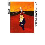  фаркоп кок .... взяв / гора рисовое поле . один ( автор ), мир рисовое поле .( автор )