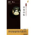  японский . map мнение краткое содержание . понимать! юность новая книга PLAY BOOKS/ скорость вода .[..]