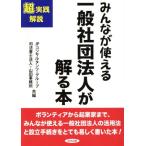  все . можно использовать в общем фирма . юридическое лицо . понимать книга@/JP темно синий обезьяна язык tsu группа ( сборник человек ), судебный клерк юридическое лицо гора рисовое поле офисная работа место ( сборник человек )