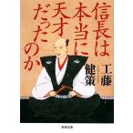  доверие длина. действительно небо лет был. . Kawade Bunko / Kudo ..[ работа ]