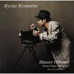 . пустой ~ Showa tango * Play задний / Komatsu . futoshi 