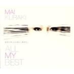 ALL MY BEST( первый раз ограничение запись )(DVD есть )/ Kuraki Mai 