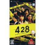 428 ~.. осуществлен Shibuya .~/PSP