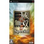 真・三國無双5 Special/PSP