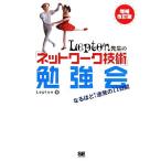 Lepton. сырой. [ сеть технология ]. чуть более . становится примерно! полосный departure. 11 дней /Lepton[ работа ]