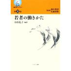 . человек. ..... документ *.. и .. no. 6 шт / маленький криптомерия ..[ сборник работа ]