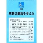 a..(322 номер )/... Shinjuku [ сборник ]