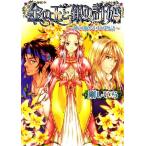  золотой. .. серебряный. .. бог. .. страна. история бисер rog библиотека / Gou ...[ работа ]