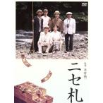 nise./ раз . прекрасный Цу ., Aoki . высота, доска ..., дерево .. один ( постановка, ножек книга@, выступление )