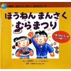 ho............[ спасибо ]. много! eko . книга с картинками ..............?6/