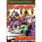  все rider механизм супер .../ промежуток . более того .( автор )