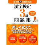  выходить последовательность +.. форма другой иероглифический тест 3 класс рабочая тетрадь /. река .., бамбук часть . прекрасный [..]