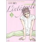 ki.. домашнее животное L*integrale(3) KCDX/ Ogawa . сырой ( автор )