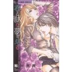 .... сон . смотреть цветок C Alpha / форель река не .( автор )