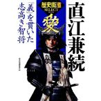  прямой ...[.]..... высота ...[ история улица дорога ] select / история улица дорога редактирование часть [ сборник ]