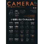 CAMERA журнал (no.11)/? выпускать фирма 