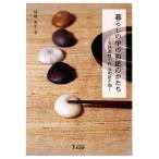  жизнь. средний. японская бумага. ... натуральный материалы . произведение . японская бумага мелкие вещи / удача . превосходящий .[ работа ]