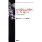  город средний чувство .. медицинская. мысль person ... person /IDATEN семинар текст редактирование комитет [ сборник ]