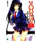 ki.-..- симпатичный!SS(1) прохладный . чёрный принцесса! MF библиотека J/. остров ...[ работа ]