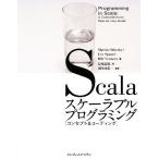 Scalaske- Rav ru программирование концепция &amp;ko- DIN концепция &amp; кодирование / Martin 