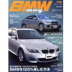 BMW mag.(Vol.022) TATSUMI MOOK/辰巳出版