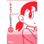 shi.. Chan стать способ .... голос актера самый звезда */.. дорога .[ работа ]