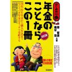  год золотой. .. если это 1 шт. Hajime no Ippo /.. добродетель,...[ вместе работа ]