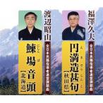  иен полный структура ..( правильный style Don хлеб .)/ удача .. Хара, Watanabe . гора 