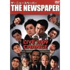  The * News бумага LIVE2009~CHANGE~/ The * News бумага 