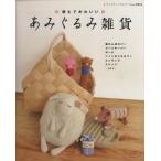  вязание смешанные товары /btik фирма 