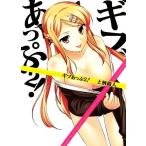 gib...!(2) HJ библиотека / сверху .. человек [ работа ]