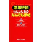 . пол .. хлопчатник сделал .. .. тоже рука ./ правильный холм Naoki [..]