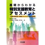  основа из понимать специальный поддержка образование . выцветание s men to line перемещение наблюдение, информация сбор, менталитет инспекция, проверка список. пример имеется описание /. рисовое поле правильный 