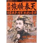  ультра .. последовательность *. небо день . война суша армия * битва .~. необходимо . история группа изображение серии 59/ история группа изображение редактирование часть ( автор )