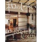  мир. ..... приятный (4)/ учеба изучение фирма 