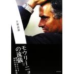 mou Lee nyo. ... выгода ........ философия . стратегия / одна сторона . дорога .[ работа ]