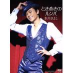  время ... roomba / Hikawa Kiyoshi 